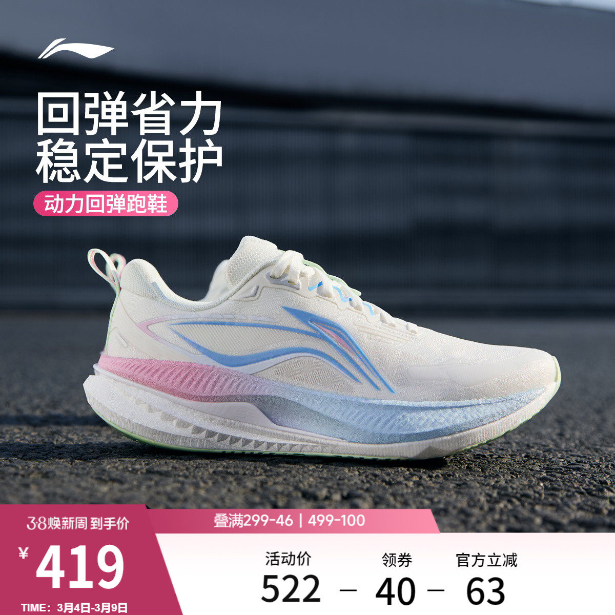 李宁吾适6 | 减震回弹跑步鞋男中考体测新款双层䨻专业透气运动鞋