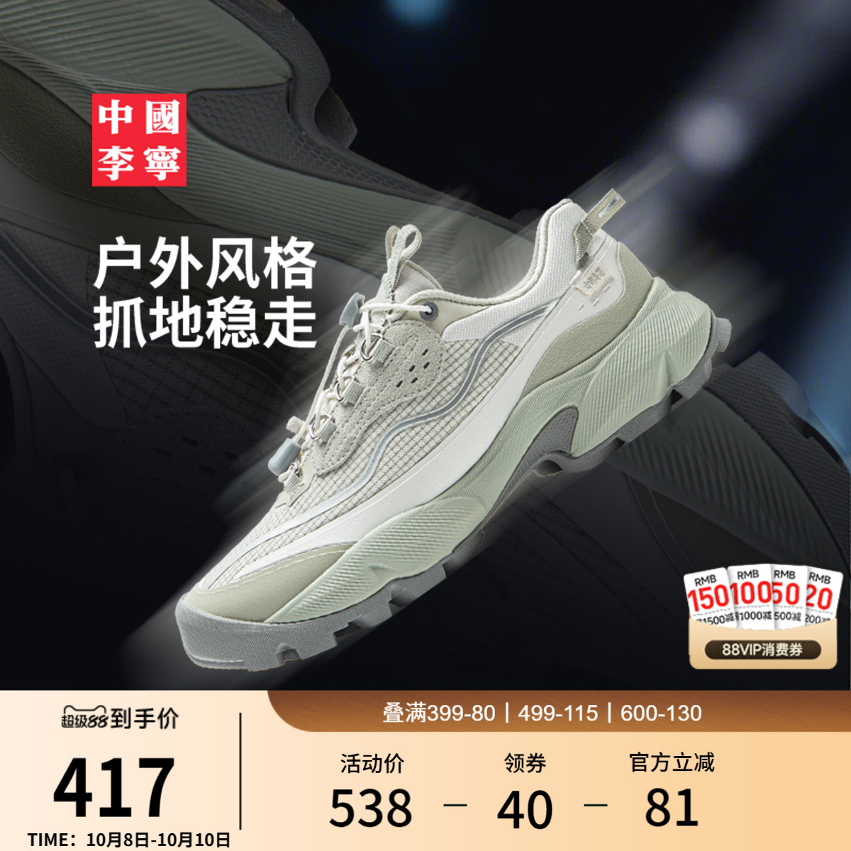 中国李宁木兰潮流运动休闲鞋