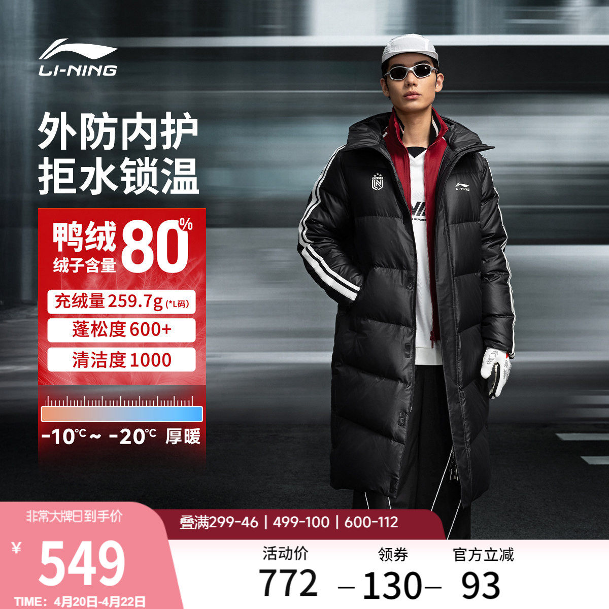 李宁火锅羽绒服丨热浪冬季情侣保暖面包衣服男加厚长款防寒外套女