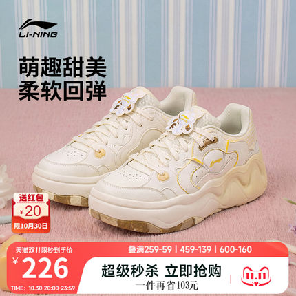 李宁奶酪3招财|板鞋老爹鞋女鞋秋季新款厚底增高面包休闲鞋运动鞋