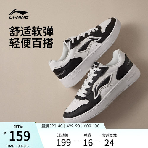 李宁浮舟男子低帮休闲鞋运动鞋