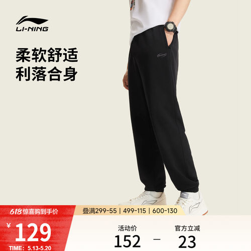 李宁男刺绣休闲卫裤运动裤