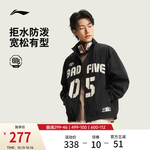 李宁防泼水立领男刺绣运动风衣
