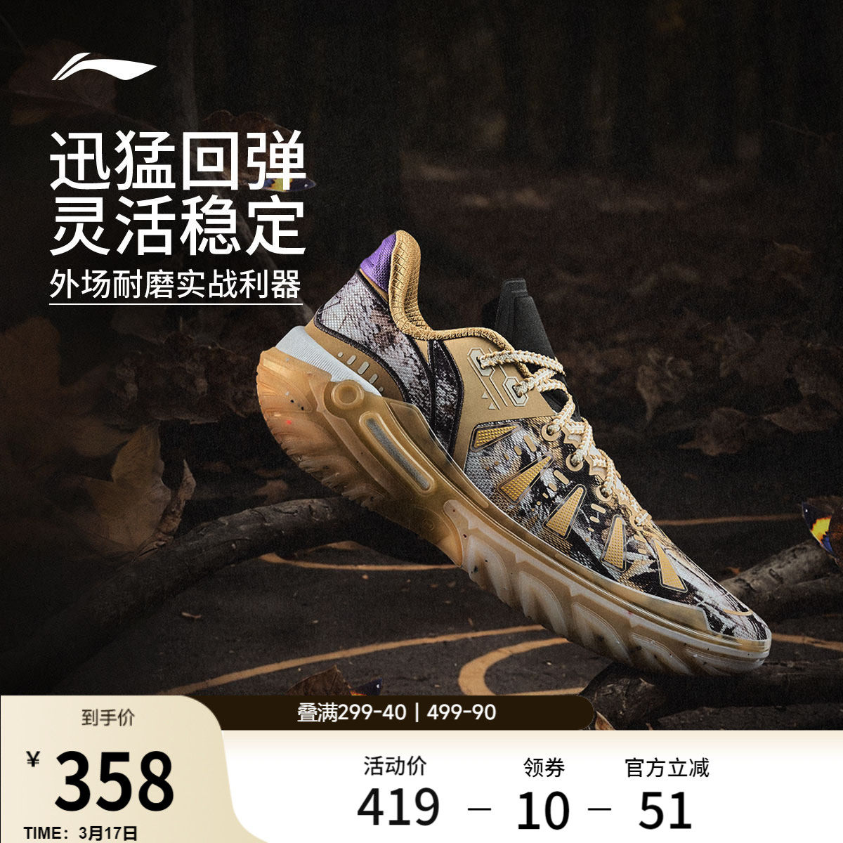 李宁桀骜2代 | 低帮篮球鞋男款专业实战新款防滑耐磨青少年运动鞋