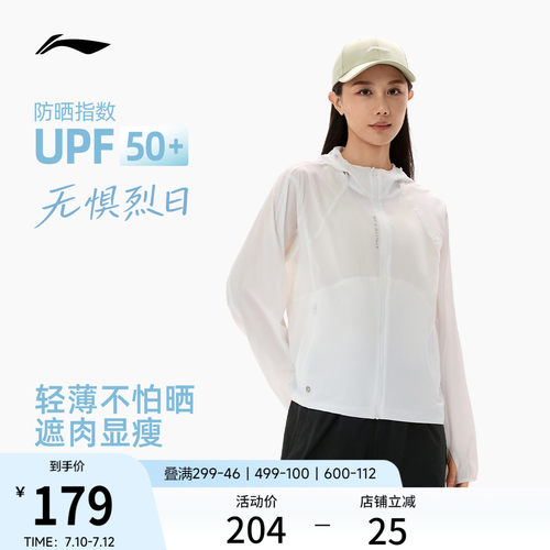 李宁连帽女运动风衣运动服