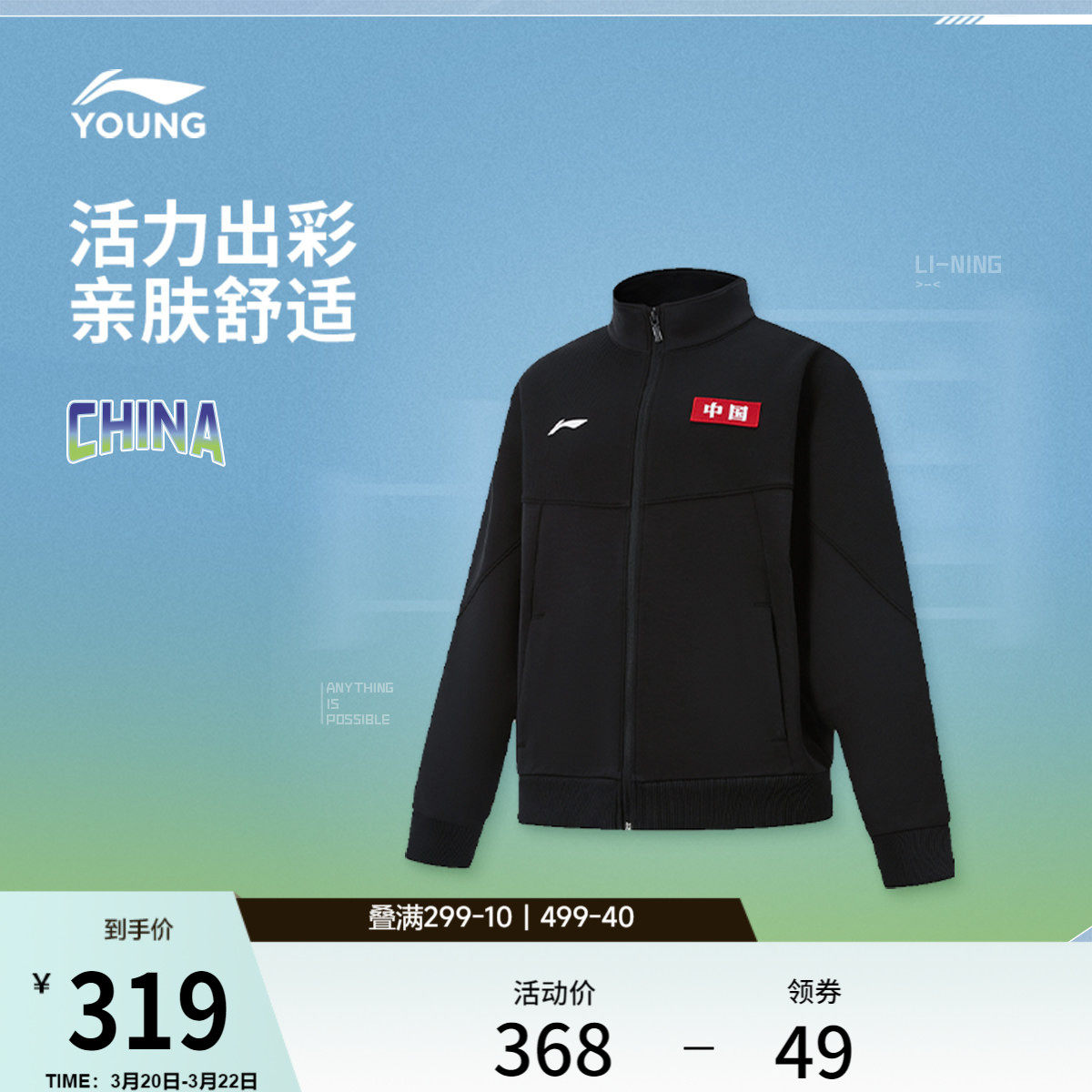 李宁童装卫衣男女大童综合体能系列开衫长袖青少年春季针织童装