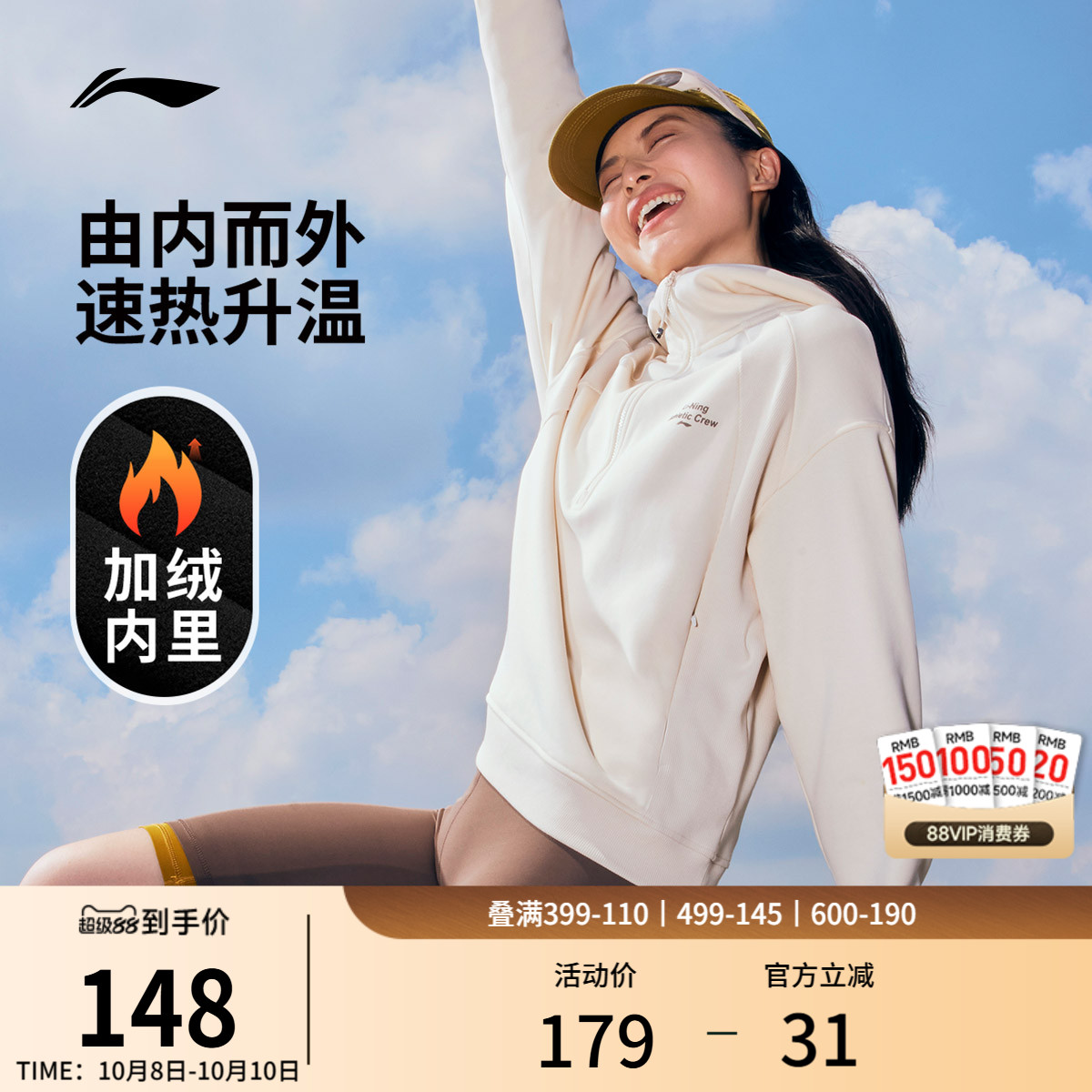 李宁半拉链卫衣女士春秋官方女装针织连帽衫休闲上衣宽松运动服女