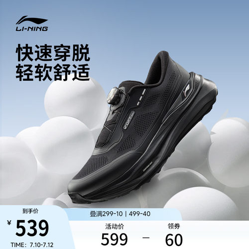 李宁SOFTGOMAX3运动休闲鞋子