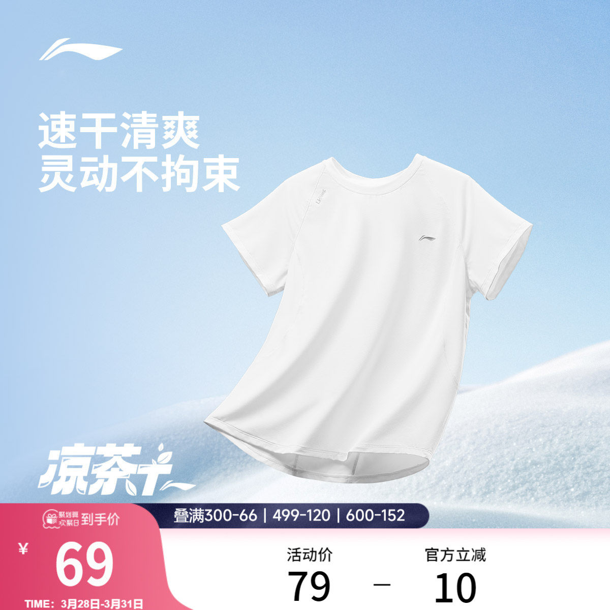 李宁速干T恤女春夏官方新款户外登山透气运动速干上衣女跑步短袖