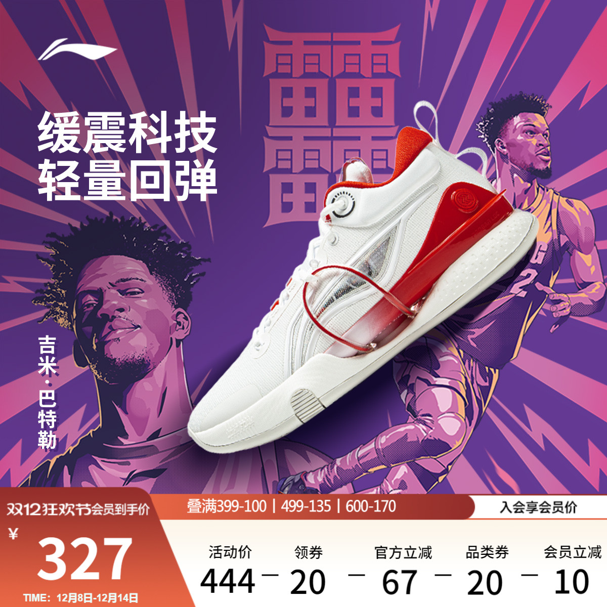 8ح ЬеͰͬȶĥصרҵʵս˶Ь 972.21Ԫ3(324.07Ԫ/)