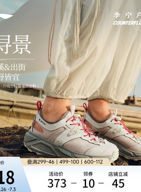 李宁户外CF溯｜浔景溯溪鞋凉鞋女新款透气速干防滑减震低帮运动鞋