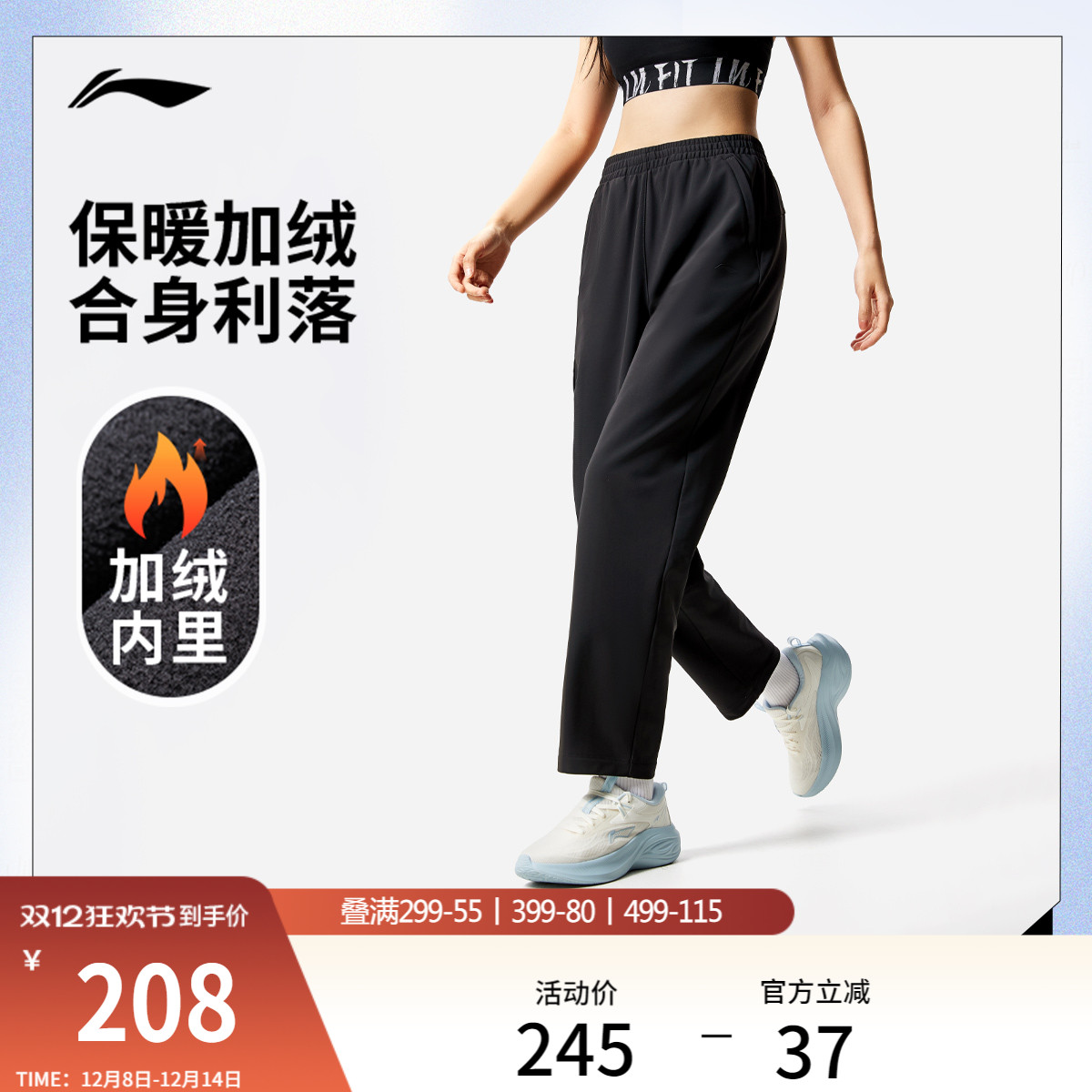 李宁女官方正品针织运动裤运动裤