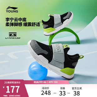 李宁易穿小懒鞋丨小童女童鞋一脚蹬舒适软弹幼儿园鞋子男女运动鞋