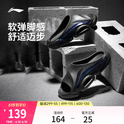 李宁凉拖反伍SLIDE男拖鞋