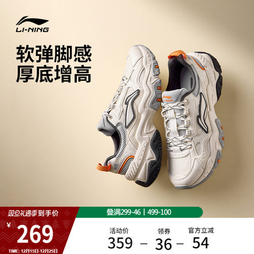 李宁红糖男女复古休闲鞋