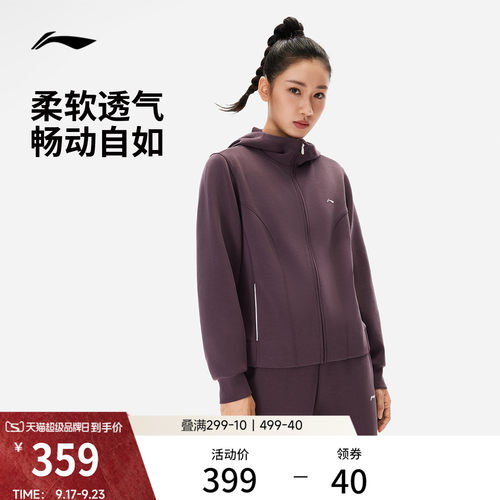 李宁连帽女开衫连帽卫衣运动服
