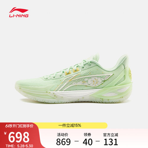 李宁利刃6v2男子低帮实战篮球鞋
