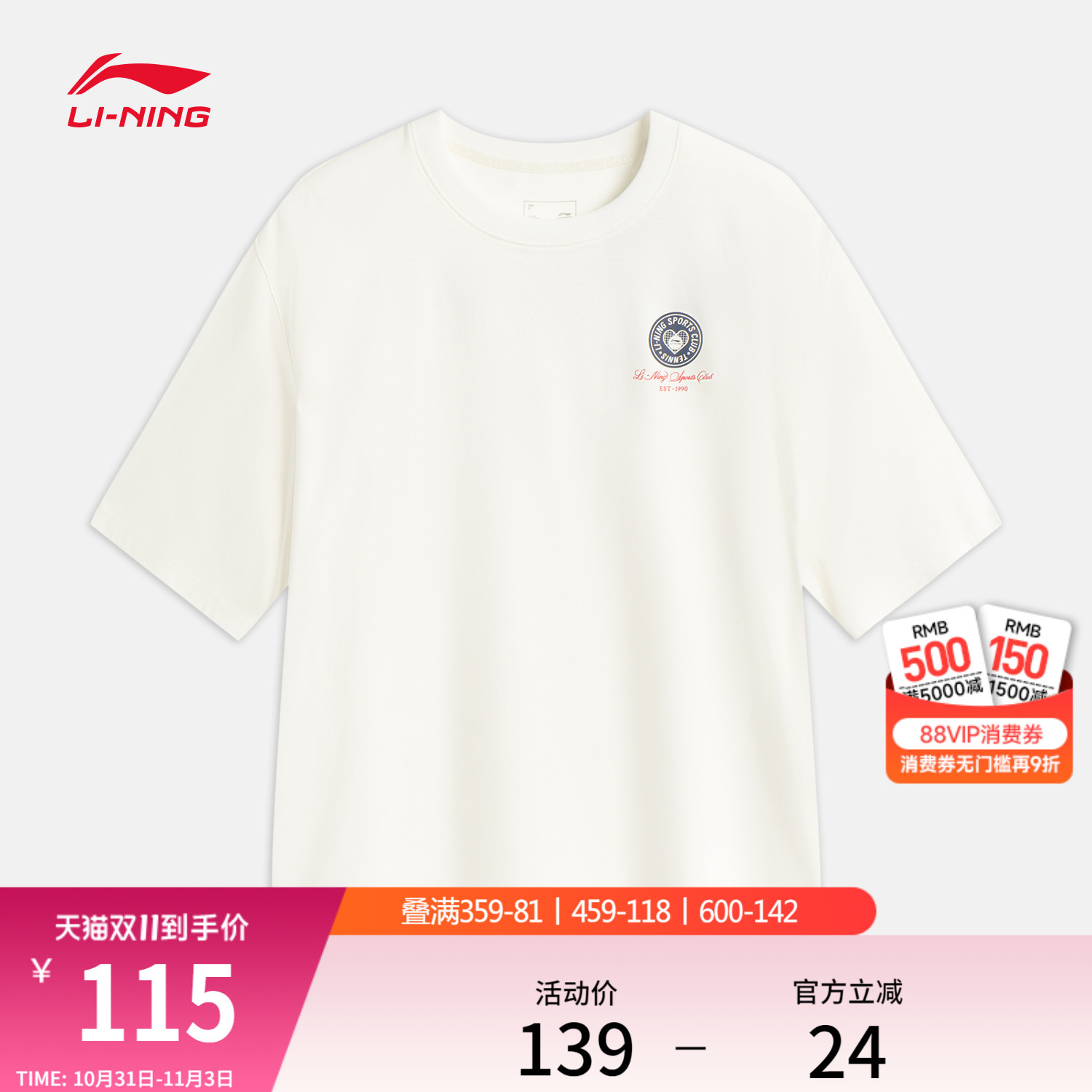 李宁短袖T恤女士2025新款运动生活系列圆领宽松夏季针织运动服