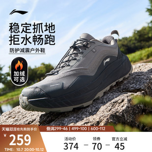 李宁逐野V3丨跑步鞋男新款户外防滑登山徒步减震加绒保暖运动鞋子