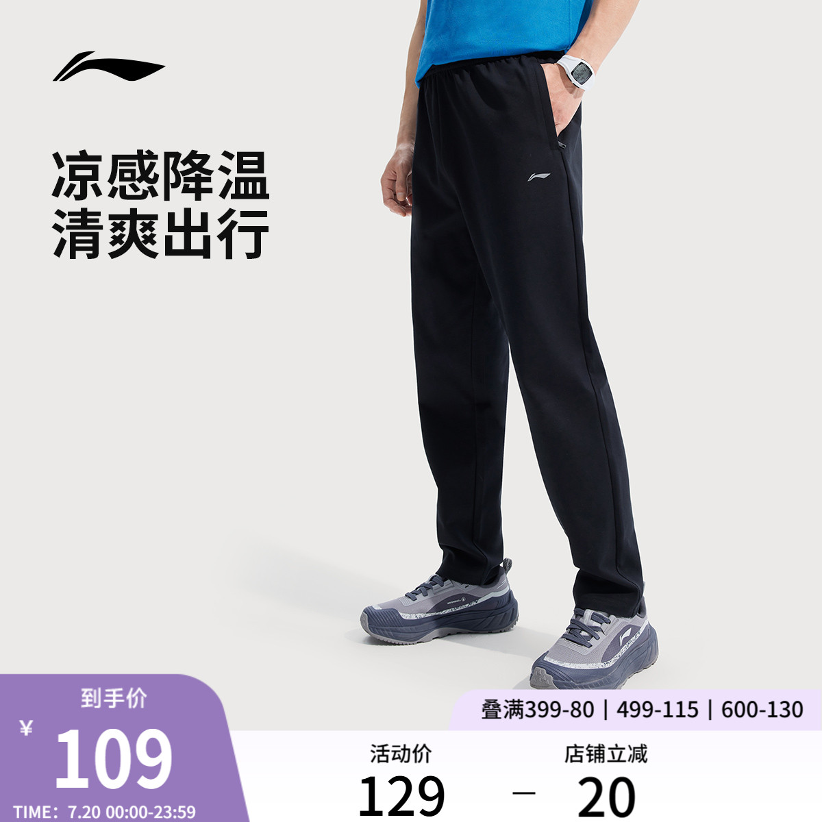 李宁男官方正品卫裤运动裤