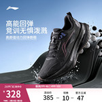 李宁吾适5s5.0防护版丨专业跑步鞋男春季新款竞速训练减震运动鞋