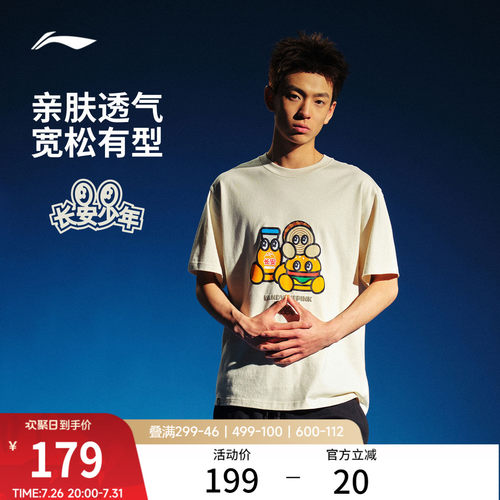 李宁VANDYTHEPINK男短袖文化衫
