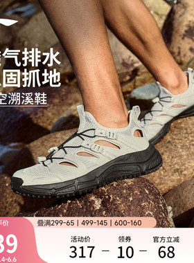 李宁逐风V2丨凉鞋男夏季新款防滑透气户外溯溪沙滩涉水徒步运动鞋