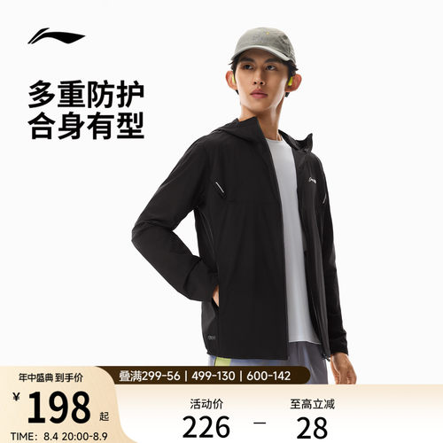 李宁防晒连帽男反光运动风衣