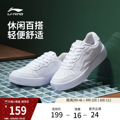 李宁浮舟女低帮休闲鞋运动鞋