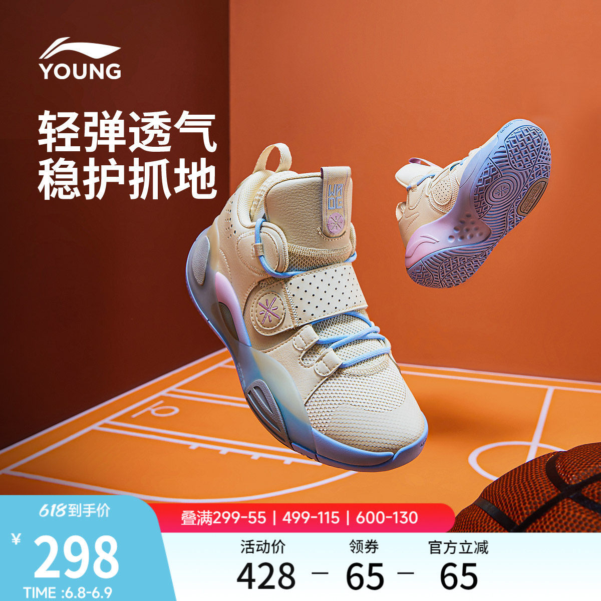 李宁童鞋全城8篮球鞋男童大童官方减震回弹男鞋青少年儿童运动鞋