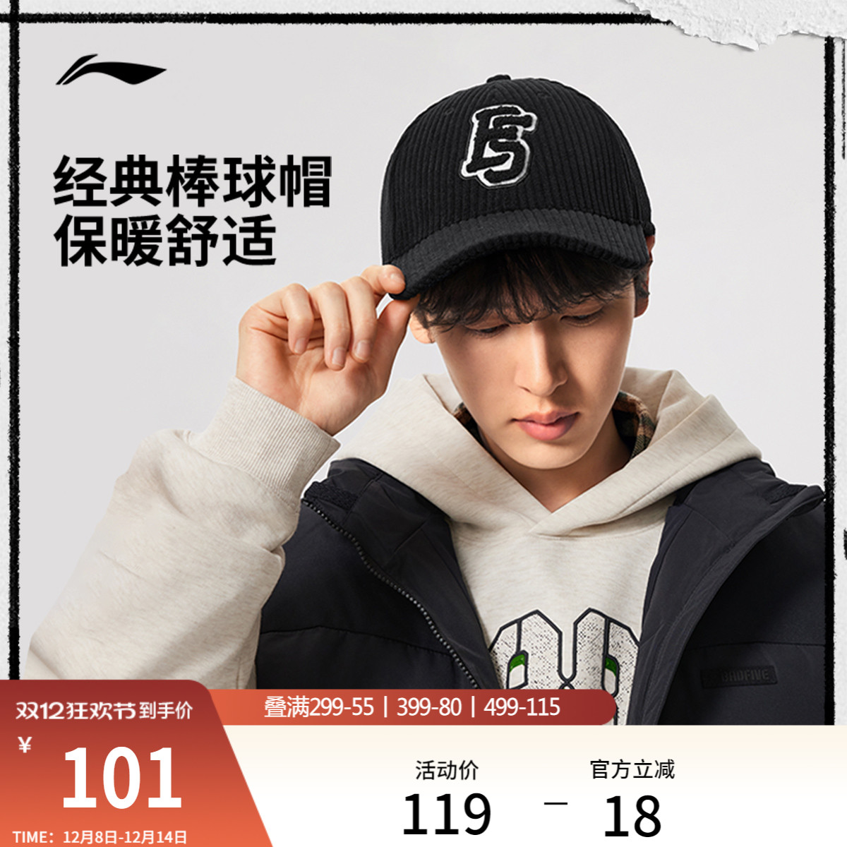 李宁男女同款棒球帽运动帽