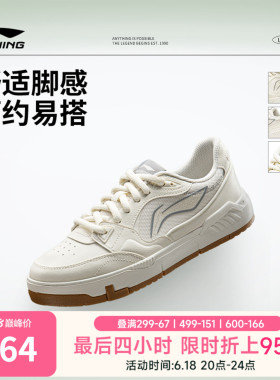 李宁COMMON 80s |休闲鞋女鞋夏季新款板鞋白色鞋子透气增高运动鞋