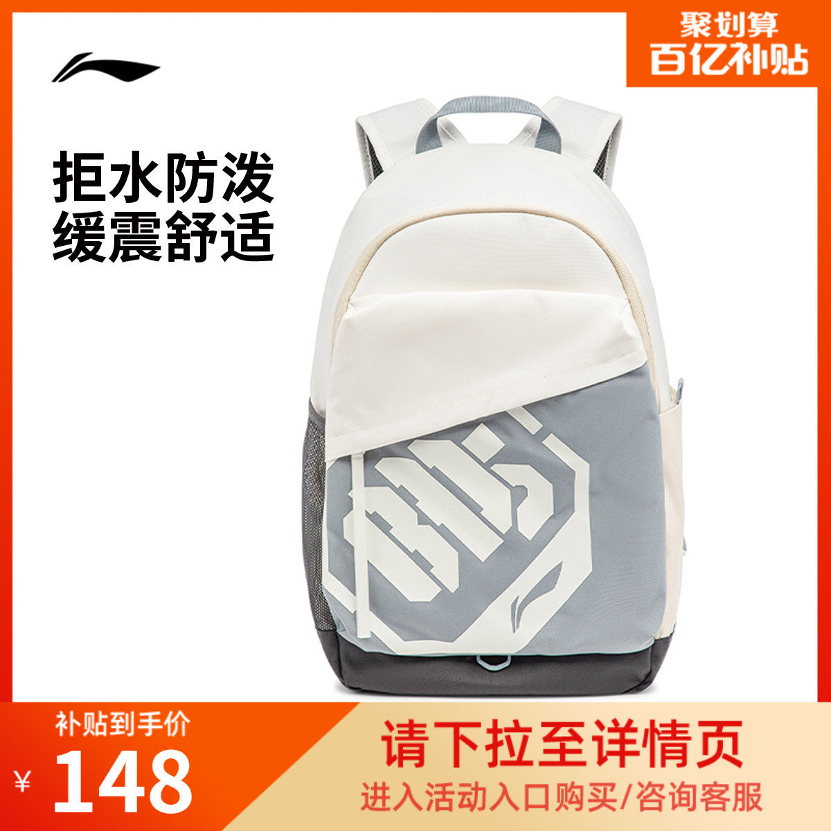 李宁男女同款背包背包运动包