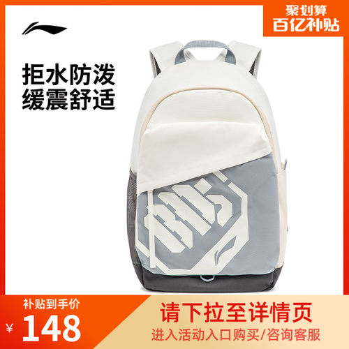 李宁男女同款背包背包运动包