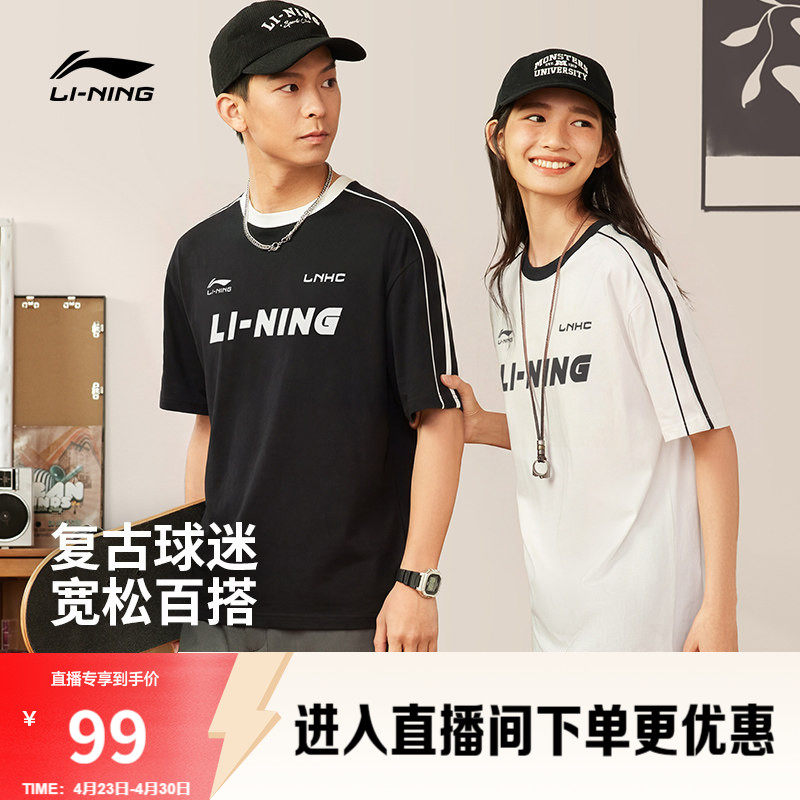 李宁短袖女夏季情侣圆领冰丝体恤美式宽松白色上衣男棉感运动T恤