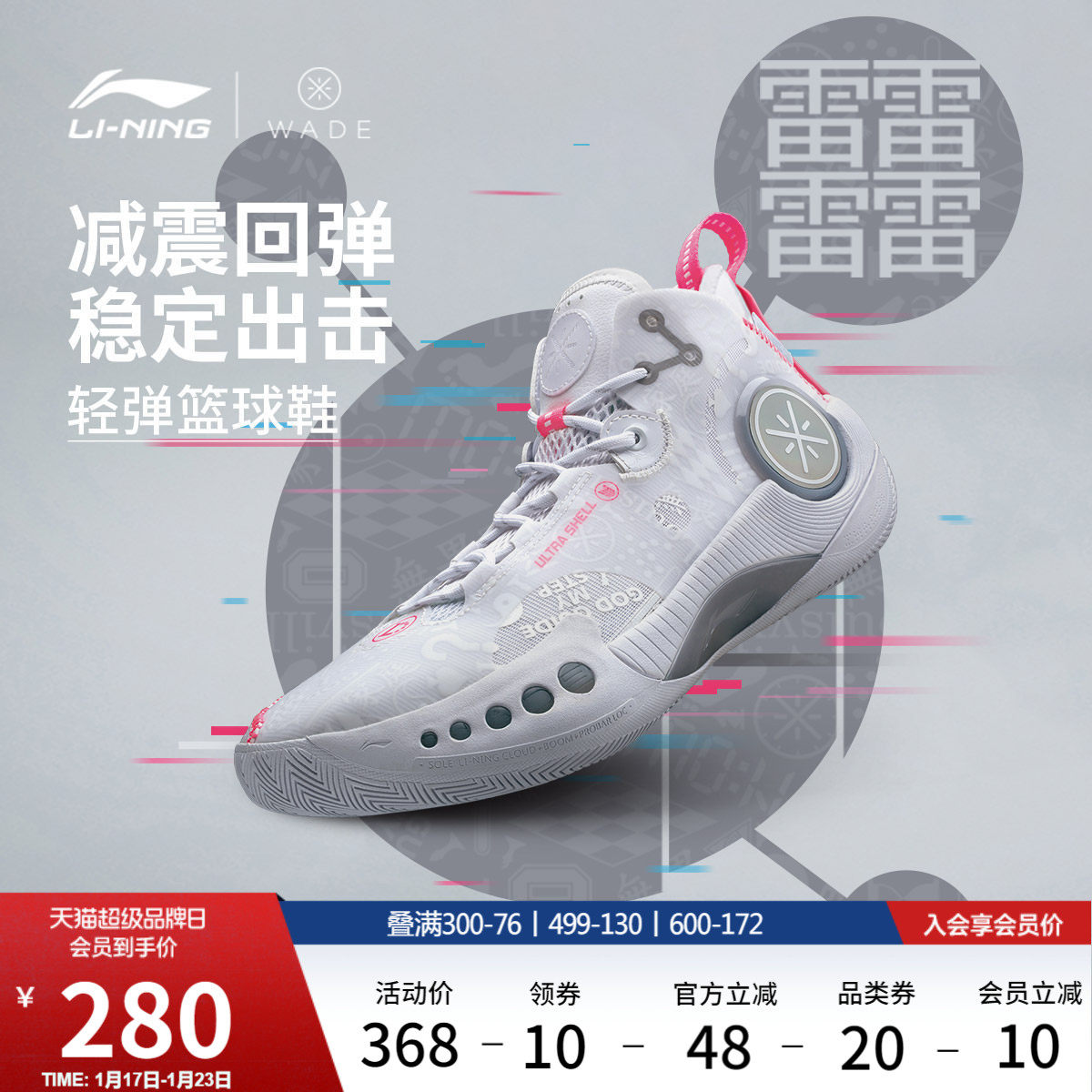 李宁韦德幻影3丨官方正品男低帮篮球鞋耐磨减震专业实战运动鞋子