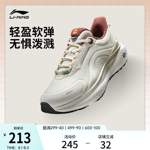 李宁SOFTPLUS2女通勤运动休闲鞋