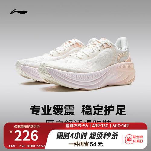 专柜新款 耐磨防滑