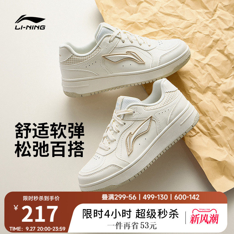 李宁天迹V3女厚底增高板鞋休闲鞋图片