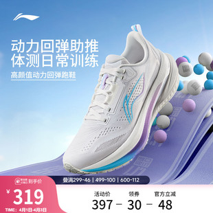李宁吾适5s5.0 女款 中考体育专用减震透气轻便回弹运动鞋 跑步鞋