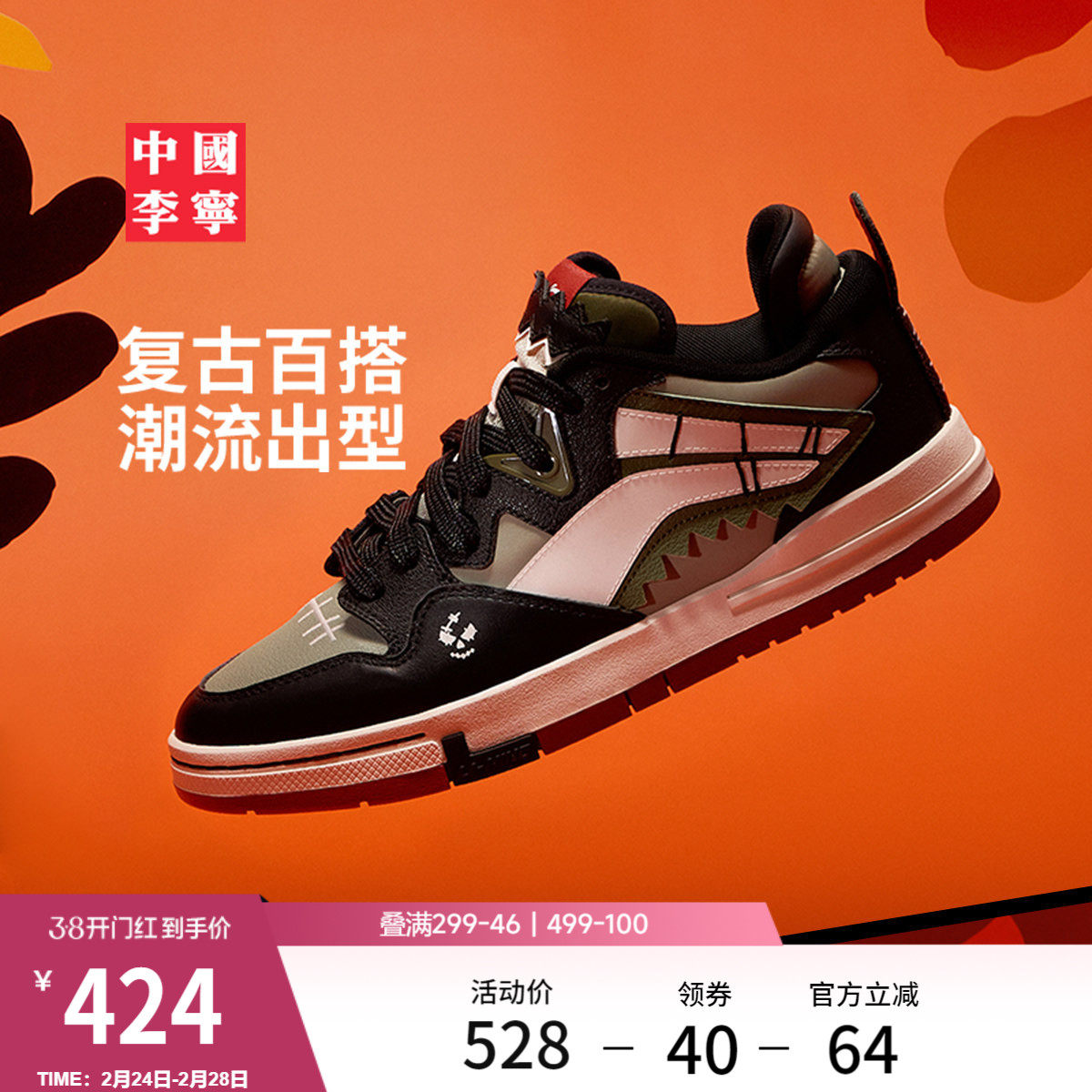 李宁惟吾PRO特别故事版滑板鞋男女鞋春季新款保暖厚底增高运动鞋