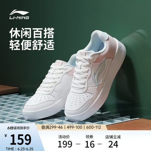 李宁浮舟女低帮休闲鞋运动鞋