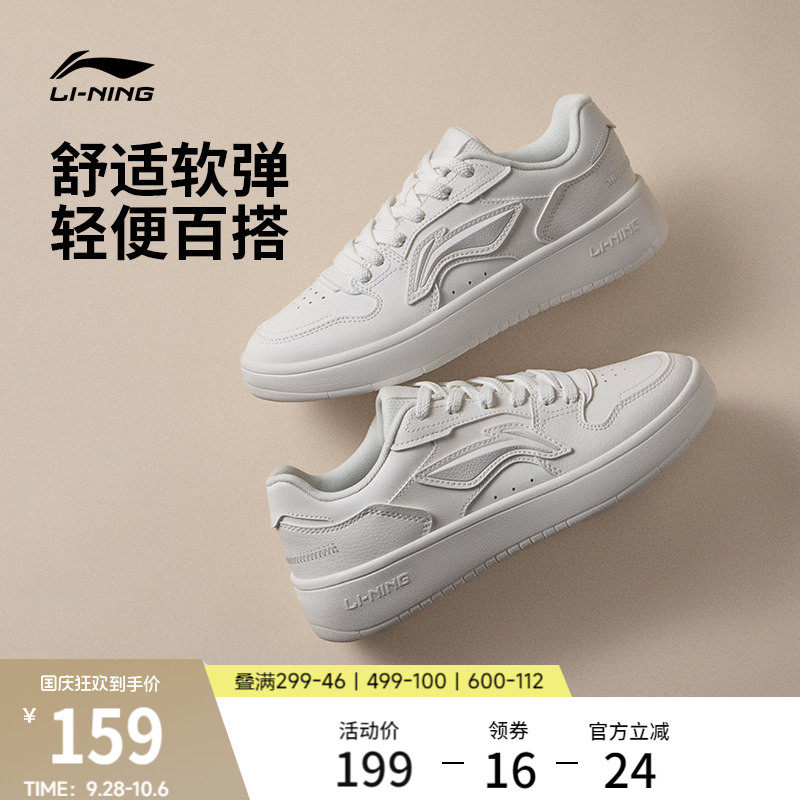 李宁浮舟女增高休闲鞋运动鞋