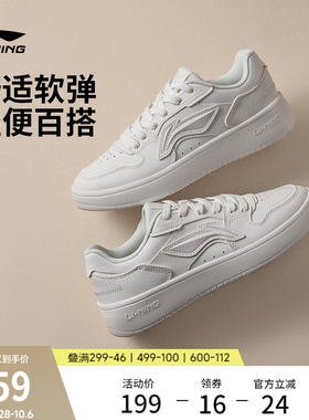 李宁浮舟女增高休闲鞋运动鞋