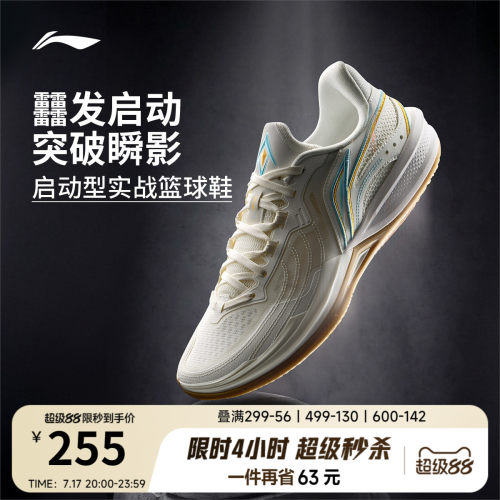 李宁刺客2V2低帮䨻男子实战篮球鞋