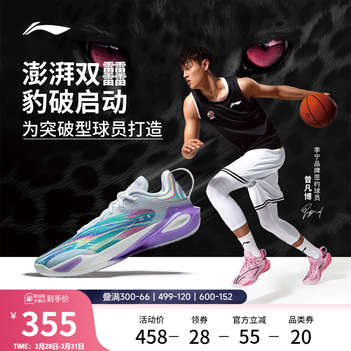 李宁闪击11| 官方正品男款低帮专业实战篮球鞋训练耐磨减震运动鞋