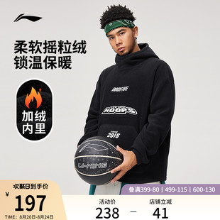 李宁反伍外套男迷彩篮球休闲潮流上衣针织抓绒运动连帽卫衣夹克