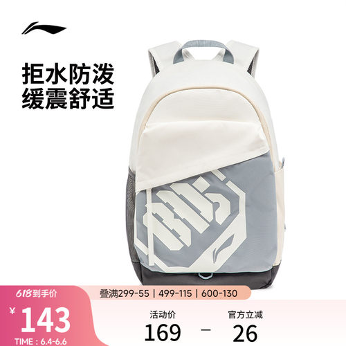 李宁男女高中生书包通勤背包