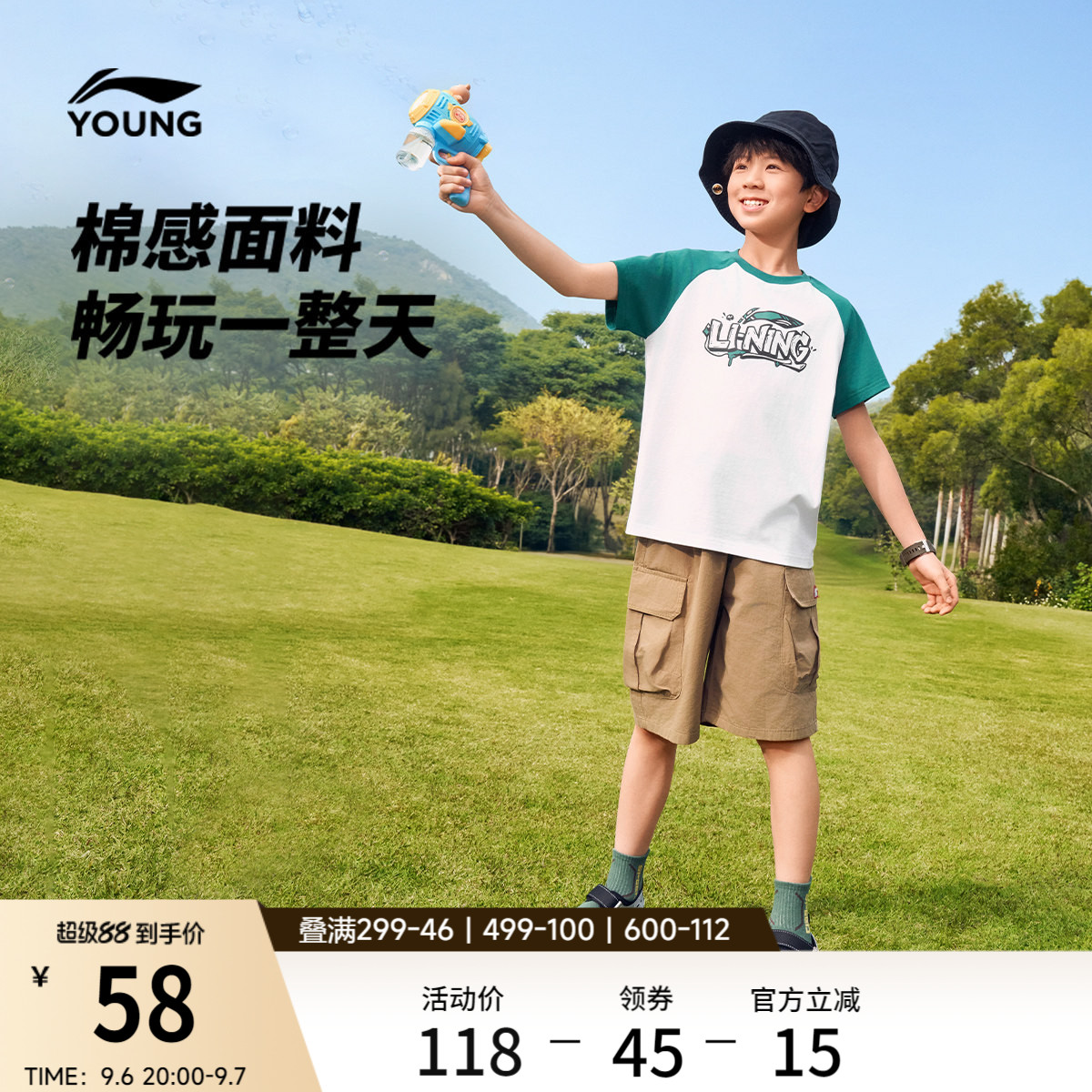 李宁童装短袖T恤男女小大2026新款运动生活系列夏季休闲针织童装