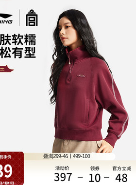 李宁中国文化系列故宫联名卫衣女春季2026新款新年红色马年运动服